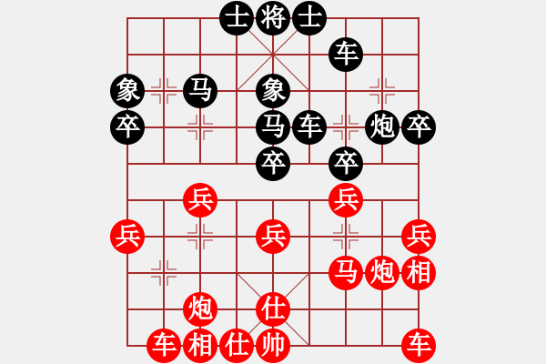 象棋棋譜圖片：華山一道(9星)-負(fù)-純?nèi)松先A山(8星) - 步數(shù)：30 