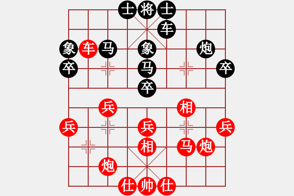 象棋棋譜圖片：華山一道(9星)-負(fù)-純?nèi)松先A山(8星) - 步數(shù)：40 