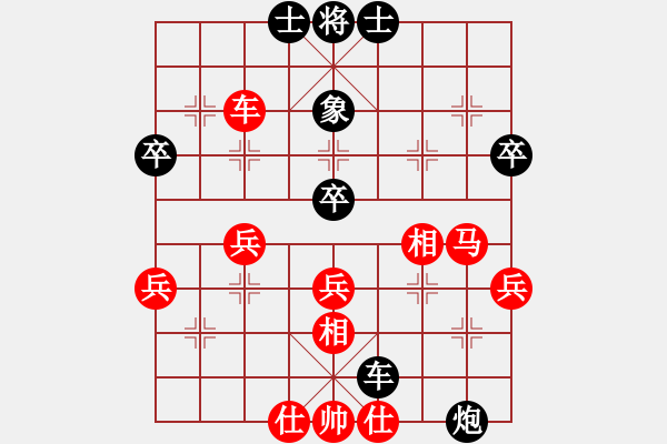 象棋棋譜圖片：華山一道(9星)-負(fù)-純?nèi)松先A山(8星) - 步數(shù)：50 