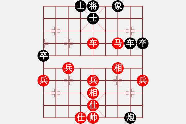 象棋棋譜圖片：華山一道(9星)-負(fù)-純?nèi)松先A山(8星) - 步數(shù)：60 