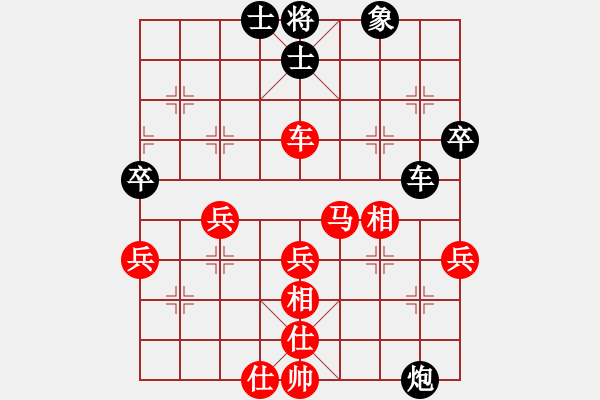 象棋棋譜圖片：華山一道(9星)-負(fù)-純?nèi)松先A山(8星) - 步數(shù)：70 