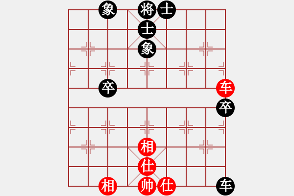 象棋棋譜圖片：tianlang(2段)-和-武當(dāng)山棋軟(6段) - 步數(shù)：100 