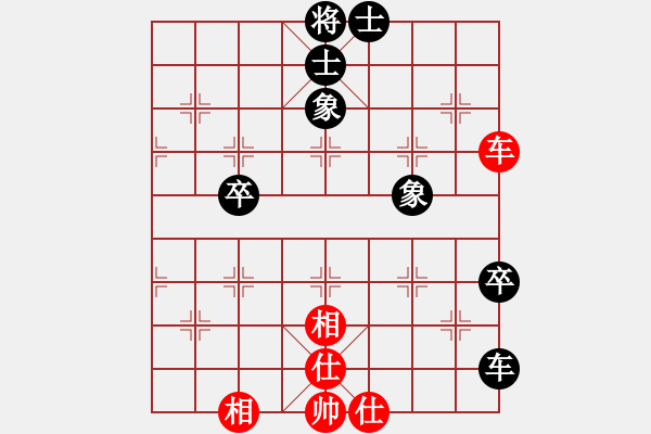 象棋棋譜圖片：tianlang(2段)-和-武當(dāng)山棋軟(6段) - 步數(shù)：110 