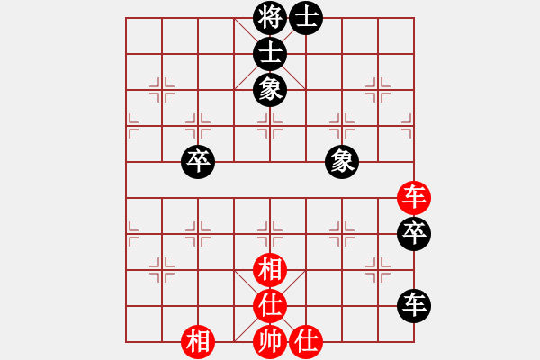 象棋棋譜圖片：tianlang(2段)-和-武當(dāng)山棋軟(6段) - 步數(shù)：120 