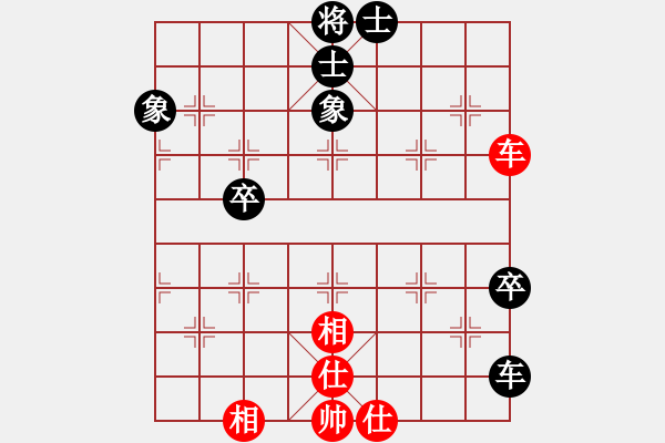 象棋棋譜圖片：tianlang(2段)-和-武當(dāng)山棋軟(6段) - 步數(shù)：130 