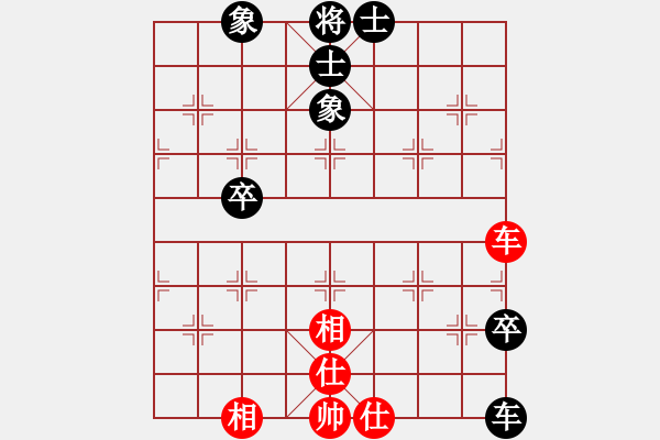 象棋棋譜圖片：tianlang(2段)-和-武當(dāng)山棋軟(6段) - 步數(shù)：140 