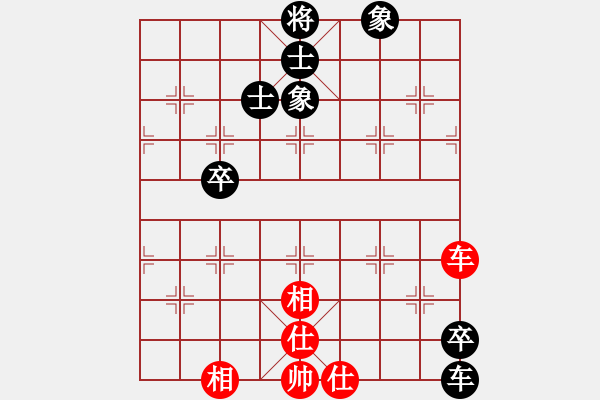 象棋棋譜圖片：tianlang(2段)-和-武當(dāng)山棋軟(6段) - 步數(shù)：150 