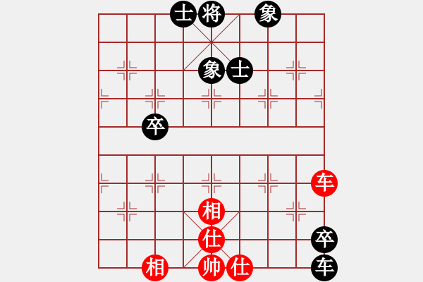 象棋棋譜圖片：tianlang(2段)-和-武當(dāng)山棋軟(6段) - 步數(shù)：160 