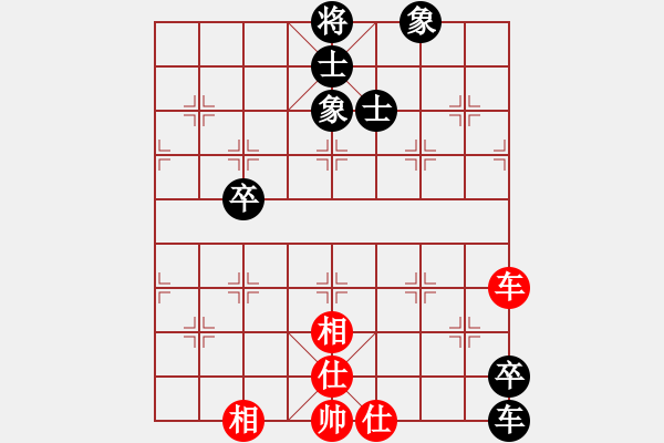 象棋棋譜圖片：tianlang(2段)-和-武當(dāng)山棋軟(6段) - 步數(shù)：170 