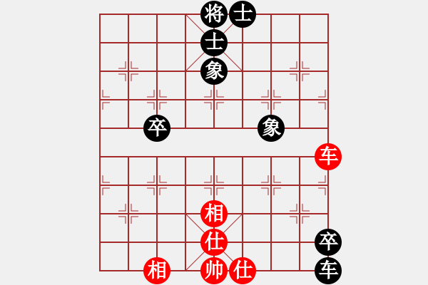 象棋棋譜圖片：tianlang(2段)-和-武當(dāng)山棋軟(6段) - 步數(shù)：190 