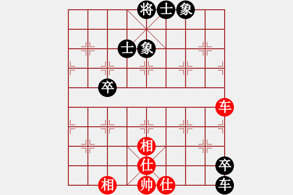 象棋棋譜圖片：tianlang(2段)-和-武當(dāng)山棋軟(6段) - 步數(shù)：200 