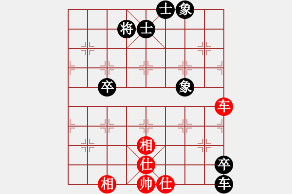 象棋棋譜圖片：tianlang(2段)-和-武當(dāng)山棋軟(6段) - 步數(shù)：208 