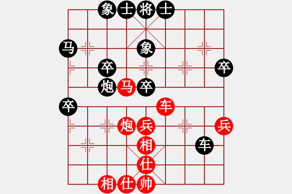 象棋棋譜圖片：tianlang(2段)-和-武當(dāng)山棋軟(6段) - 步數(shù)：40 