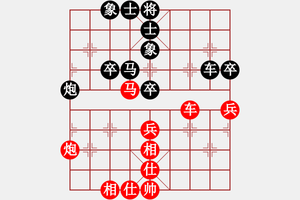 象棋棋譜圖片：tianlang(2段)-和-武當(dāng)山棋軟(6段) - 步數(shù)：50 