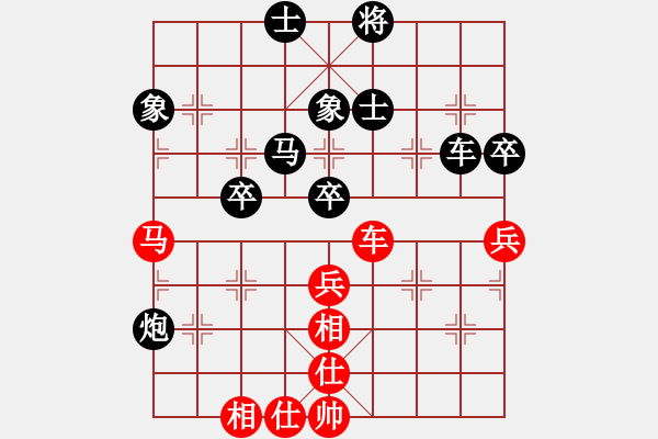 象棋棋譜圖片：tianlang(2段)-和-武當(dāng)山棋軟(6段) - 步數(shù)：60 