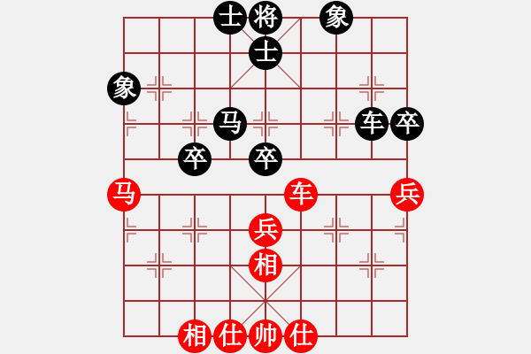 象棋棋譜圖片：tianlang(2段)-和-武當(dāng)山棋軟(6段) - 步數(shù)：70 