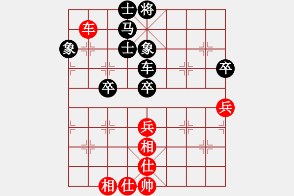 象棋棋譜圖片：tianlang(2段)-和-武當(dāng)山棋軟(6段) - 步數(shù)：80 