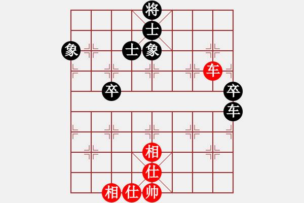 象棋棋譜圖片：tianlang(2段)-和-武當(dāng)山棋軟(6段) - 步數(shù)：90 