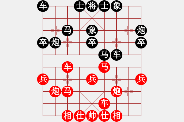 象棋棋谱图片：阎文清 先和 杨德琪 - 步数：40 