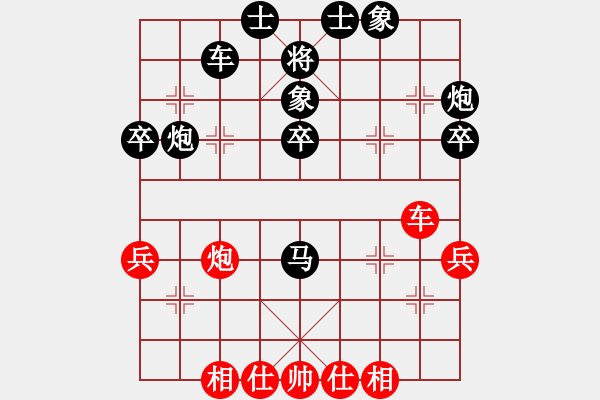 象棋棋谱图片：阎文清 先和 杨德琪 - 步数：60 
