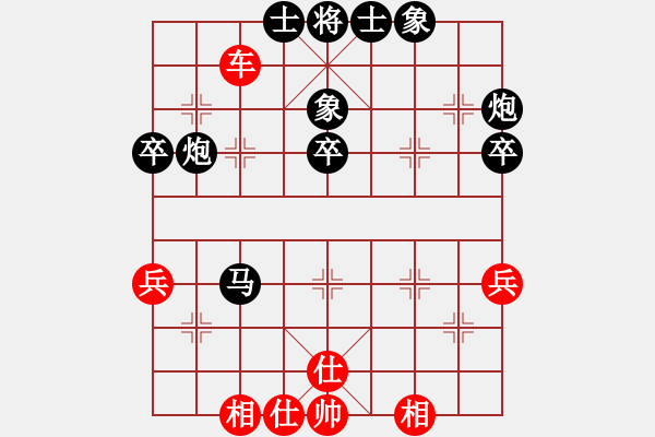 象棋棋谱图片：阎文清 先和 杨德琪 - 步数：66 