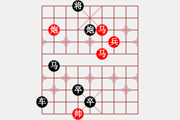 象棋棋譜圖片：《鍥而不舍》紅先勝 鄧偉雄 擬局 - 步數(shù)：30 