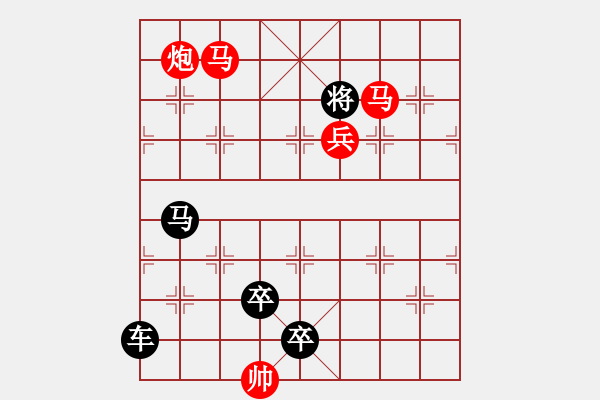 象棋棋譜圖片：《鍥而不舍》紅先勝 鄧偉雄 擬局 - 步數(shù)：47 