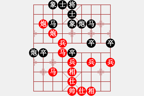 象棋棋譜圖片：宇兵           先和 劉智           - 步數(shù)：40 