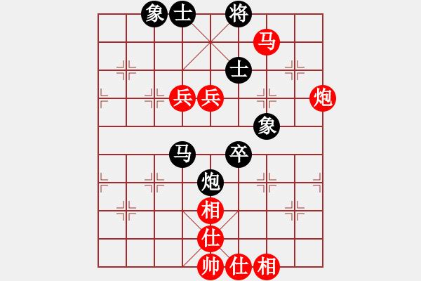 象棋棋譜圖片：宇兵           先和 劉智           - 步數(shù)：90 