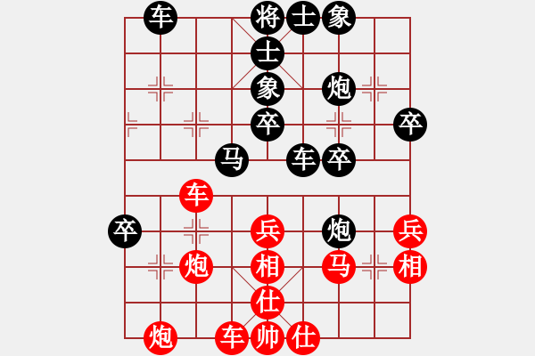 象棋棋譜圖片：阿民 負 qqq - 步數(shù)：40 