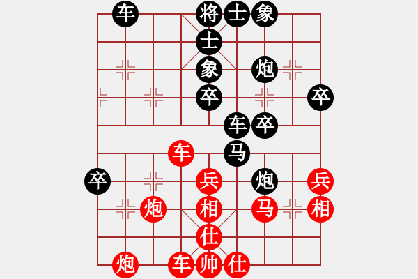 象棋棋譜圖片：阿民 負 qqq - 步數(shù)：42 