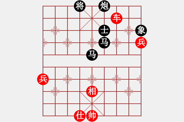 象棋棋譜圖片：人機仙將 棋雙虎 負 人機仙將 四核弱機 - 步數(shù)：100 