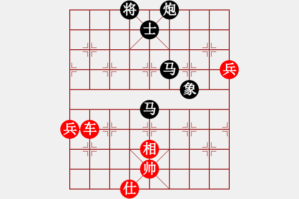 象棋棋譜圖片：人機仙將 棋雙虎 負 人機仙將 四核弱機 - 步數(shù)：110 