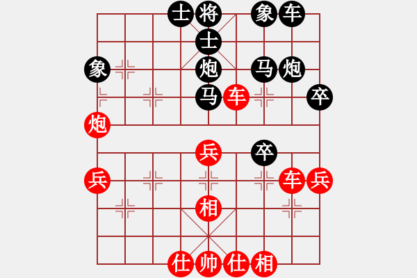 象棋棋譜圖片：人機仙將 棋雙虎 負 人機仙將 四核弱機 - 步數(shù)：50 