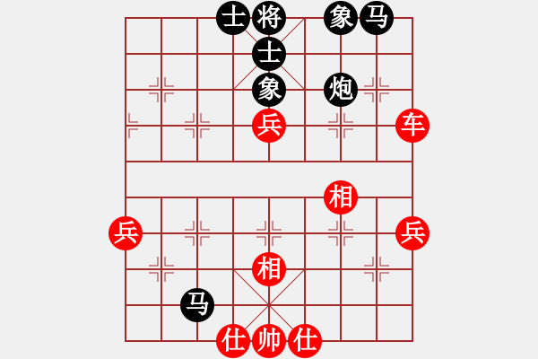 象棋棋譜圖片：人機仙將 棋雙虎 負 人機仙將 四核弱機 - 步數(shù)：70 