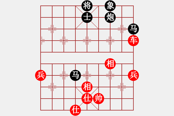 象棋棋譜圖片：人機仙將 棋雙虎 負 人機仙將 四核弱機 - 步數(shù)：80 