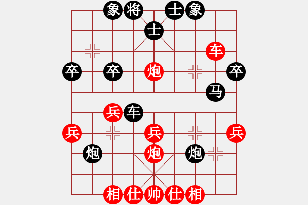 象棋棋譜圖片：李照民(2段)-負-紅軍戰(zhàn)士(2段) - 步數(shù)：40 