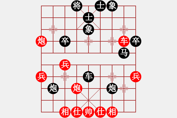 象棋棋譜圖片：李照民(2段)-負-紅軍戰(zhàn)士(2段) - 步數(shù)：50 