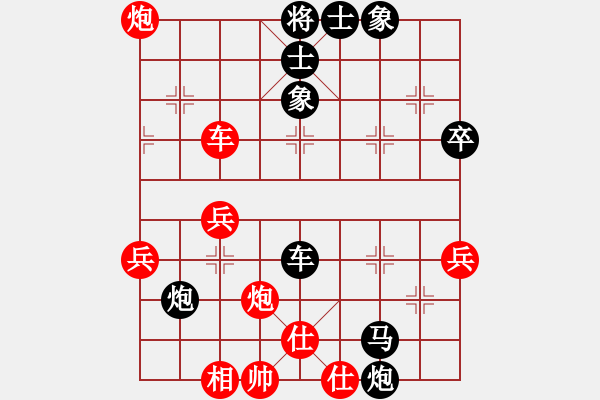 象棋棋譜圖片：李照民(2段)-負-紅軍戰(zhàn)士(2段) - 步數(shù)：60 