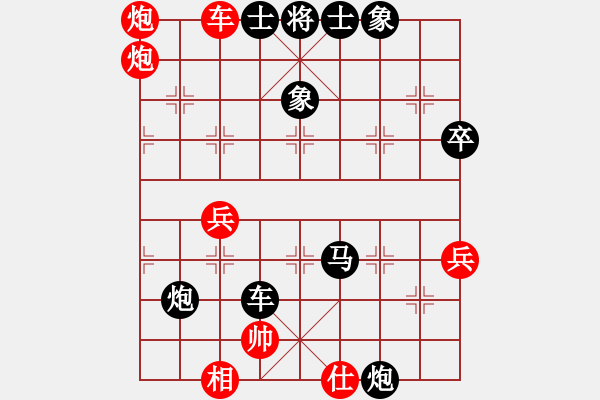 象棋棋譜圖片：李照民(2段)-負-紅軍戰(zhàn)士(2段) - 步數(shù)：70 