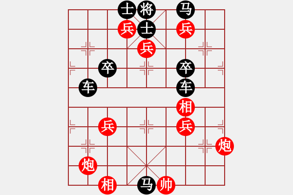 象棋棋譜圖片：老兵等車 （第一位答對(duì)獎(jiǎng)30金幣） - 步數(shù)：0 