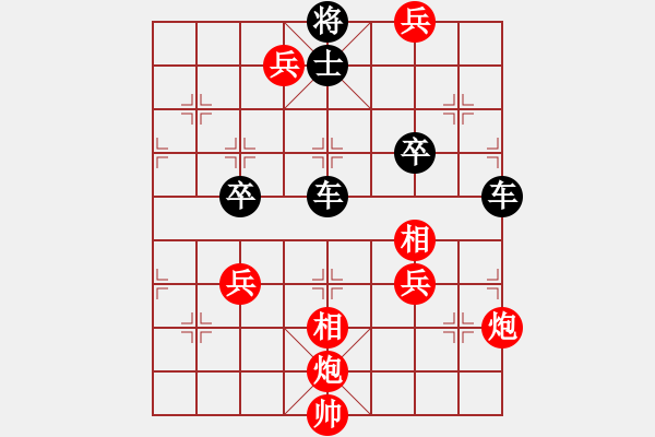 象棋棋譜圖片：老兵等車 （第一位答對(duì)獎(jiǎng)30金幣） - 步數(shù)：10 