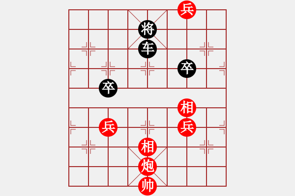 象棋棋譜圖片：老兵等車 （第一位答對(duì)獎(jiǎng)30金幣） - 步數(shù)：20 