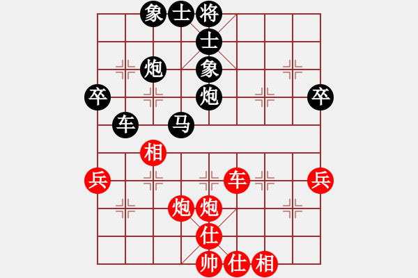 象棋棋譜圖片：第十一輪第一臺(tái)貴定蔣金明先負(fù)福泉徐云波 - 步數(shù)：70 