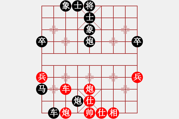 象棋棋譜圖片：第十一輪第一臺(tái)貴定蔣金明先負(fù)福泉徐云波 - 步數(shù)：80 