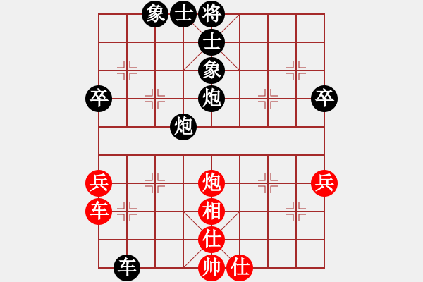 象棋棋譜圖片：第十一輪第一臺(tái)貴定蔣金明先負(fù)福泉徐云波 - 步數(shù)：88 