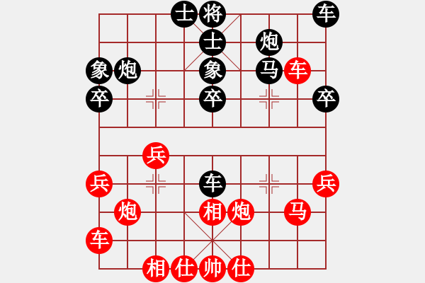 象棋棋譜圖片：宋國強(qiáng) 先勝 劉光輝 - 步數(shù)：30 