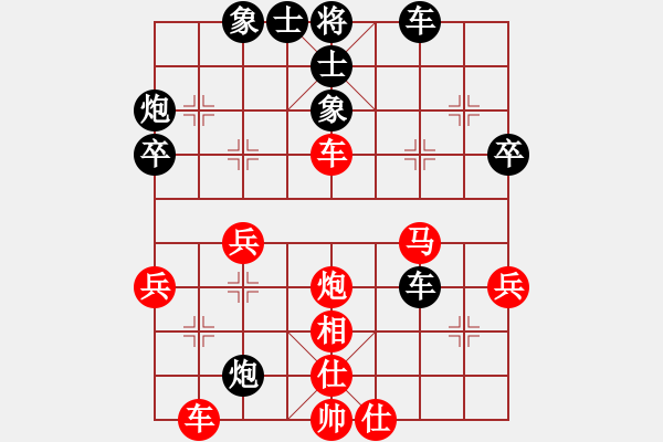 象棋棋譜圖片：宋國強(qiáng) 先勝 劉光輝 - 步數(shù)：50 