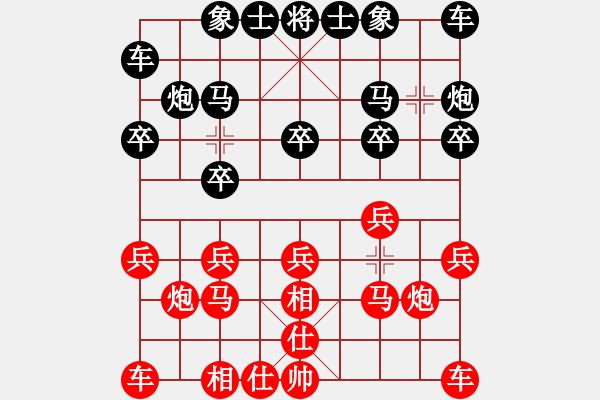 象棋棋譜圖片：奇景(日帥)-和-安順大俠(月將) - 步數(shù)：10 