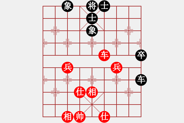 象棋棋譜圖片：奇景(日帥)-和-安順大俠(月將) - 步數(shù)：110 